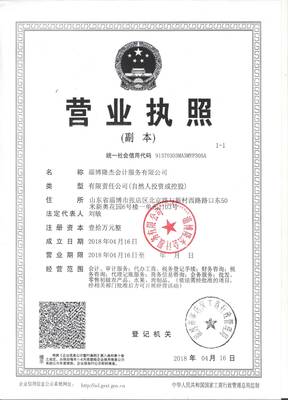 卓越信息咨询，赋能企业未来