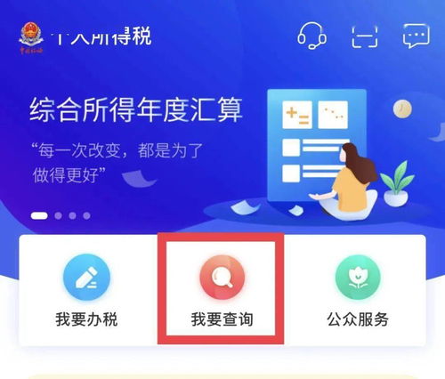 如何甄别专业涉税服务机构 信息咨询服务的实用查询指南