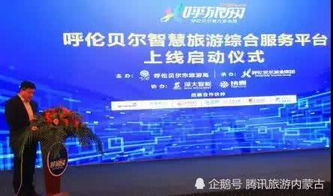 呼旅网 为游客打造远方的梦，以信息咨询服务点亮旅行灵感